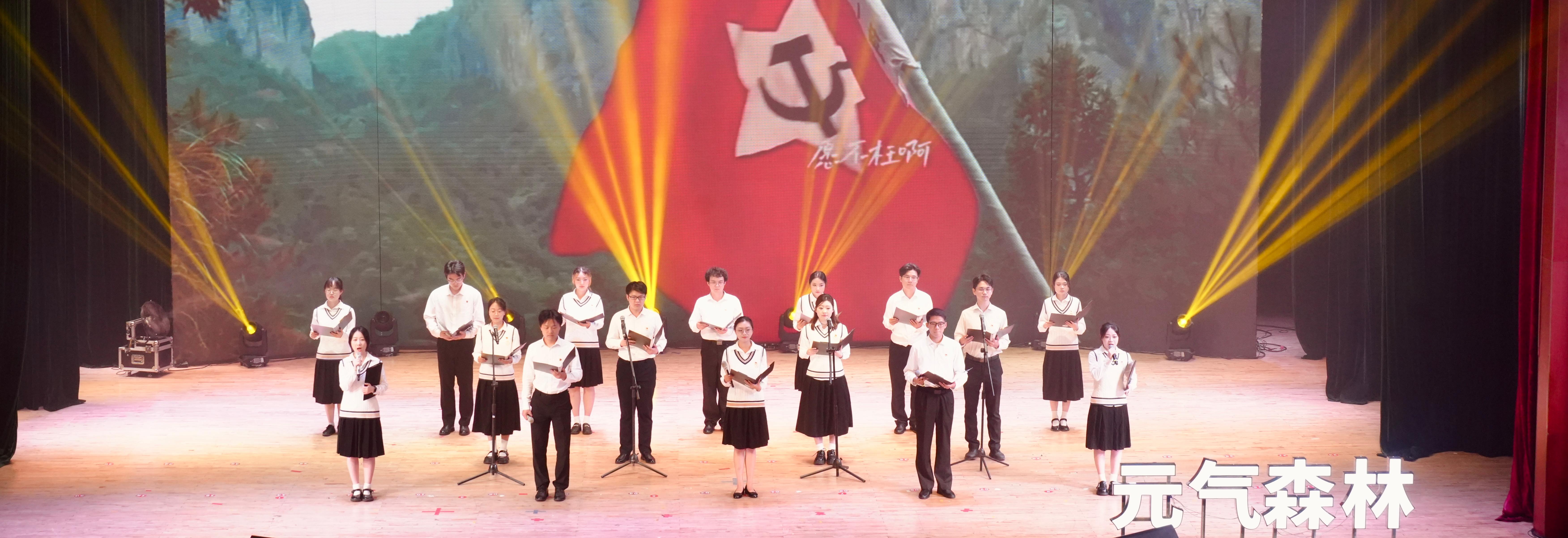 2025年“际忆留夏”毕业晚会
